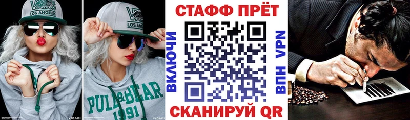Купить наркотики цена Облучье Alpha-PVP  COCAIN  МЕФ  Марихуана 