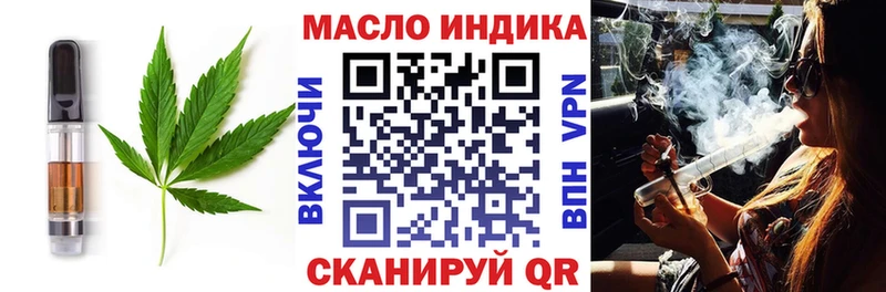 Печенье с ТГК марихуана  купить закладку  Облучье 