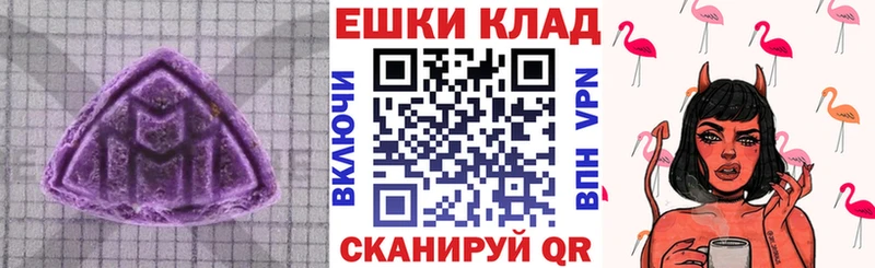 Ecstasy Punisher  наркошоп  Облучье 