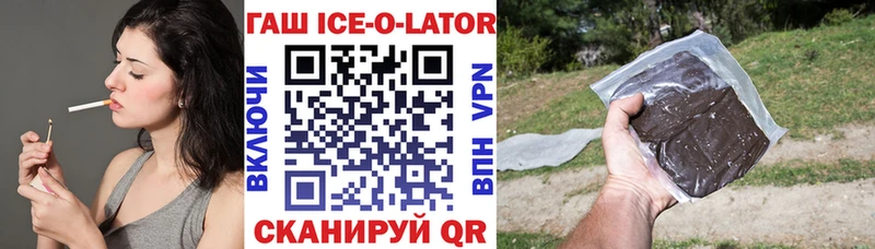 магазин продажи наркотиков Облучье ГАШИШ hashish