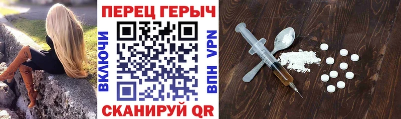 купить наркотики цена  Облучье  ГЕРОИН Афган 