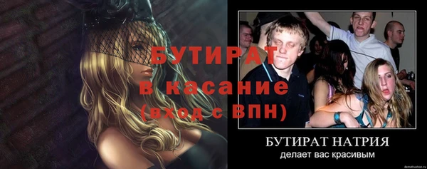 бутик Беломорск