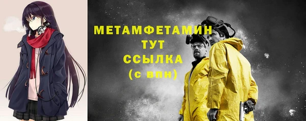 бутик Беломорск
