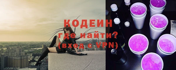 соль курить ск Белокуриха
