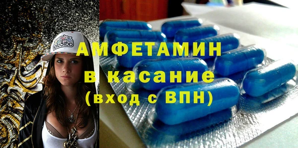бутик Беломорск