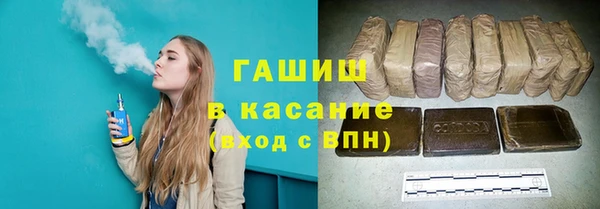 соль курить ск Белокуриха