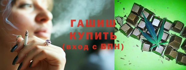 бутик Беломорск
