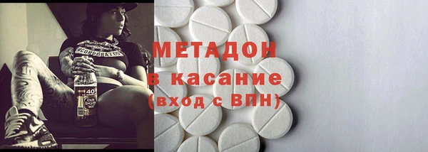 соль курить ск Белокуриха