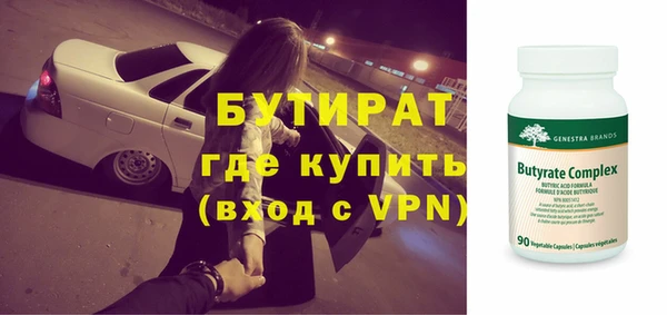 бутик Беломорск