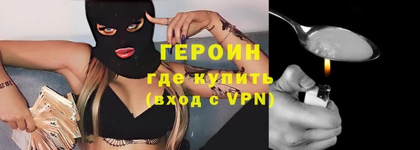 соль курить ск Белокуриха
