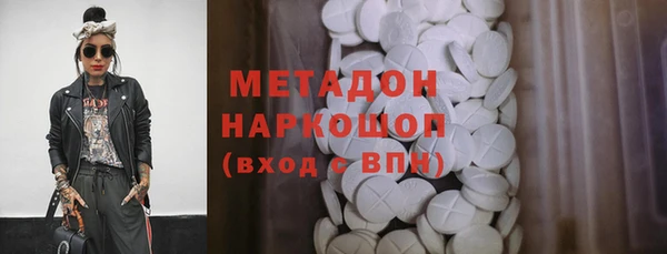 соль курить ск Белокуриха