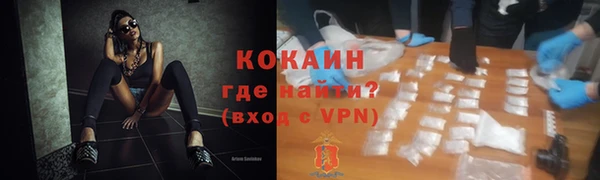 бутик Беломорск