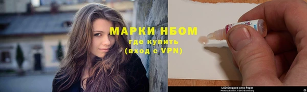 бутик Беломорск