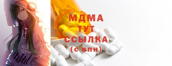 бутик Беломорск