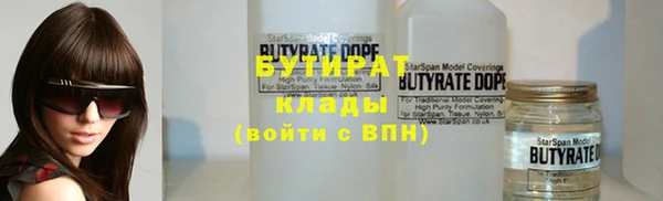 соль курить ск Белокуриха