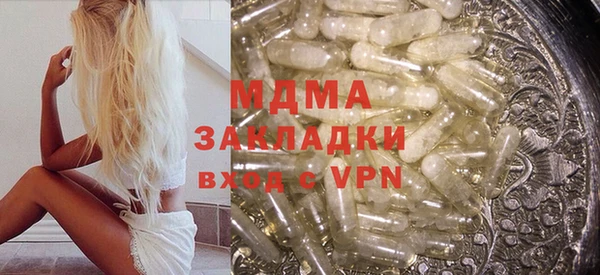 соль курить ск Белокуриха