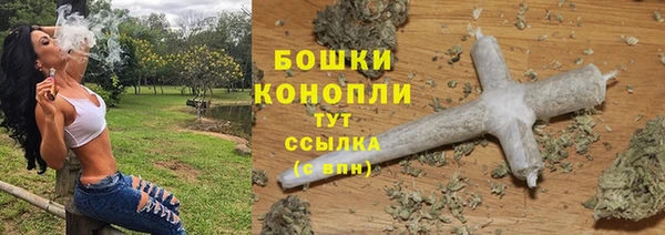 бутик Беломорск