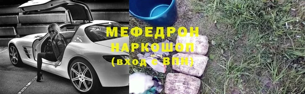 бутик Беломорск