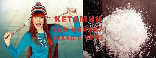 соль курить ск Белокуриха