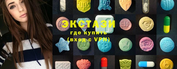 бутик Беломорск