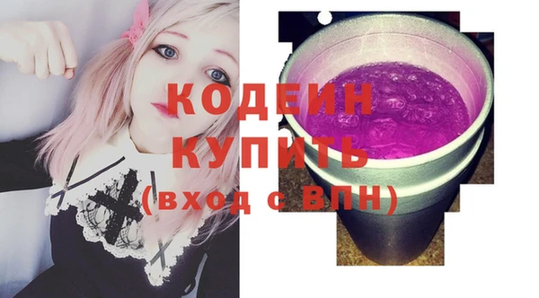 соль курить ск Белокуриха