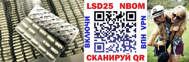OMG ссылки  Облучье  LSD-25 экстази кислота 