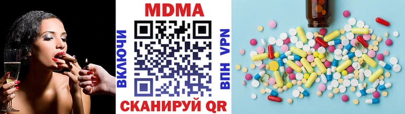 MDMA Molly  Облучье 