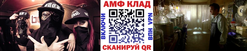 МЕГА зеркало  Облучье  Первитин винт 