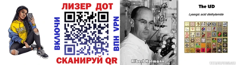 Марки NBOMe 1,8мг  Облучье 