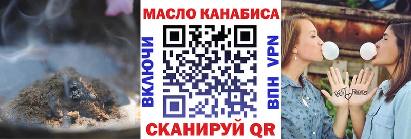 Дистиллят ТГК Wax Облучье