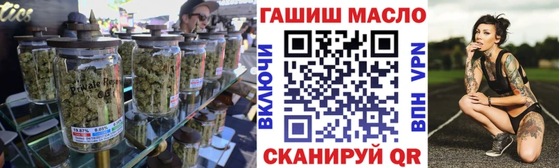 ТГК гашишное масло  Облучье 