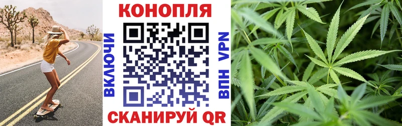 Бошки марихуана Bruce Banner  Облучье 